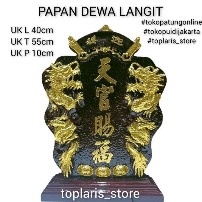 

Ready Papan Dewa Langit Thikong Premium