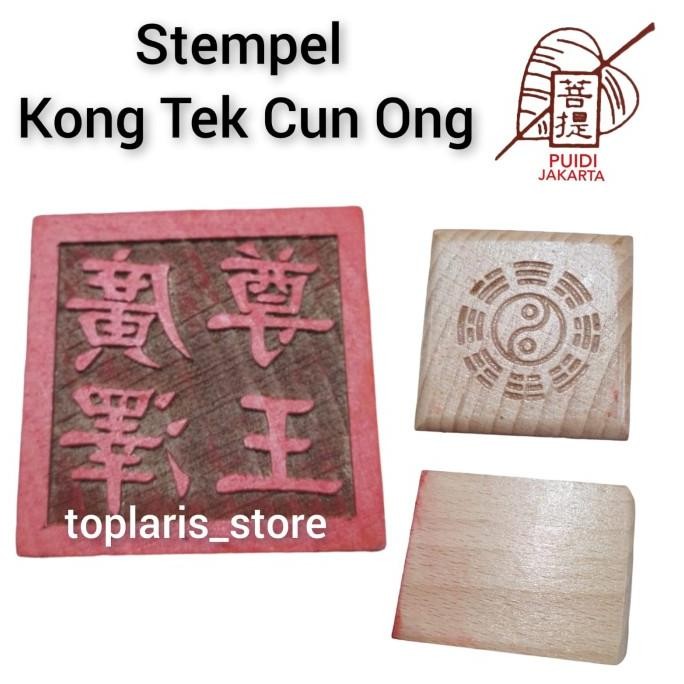 

Ready Stempel Dewa Kong Tek Cun Ong