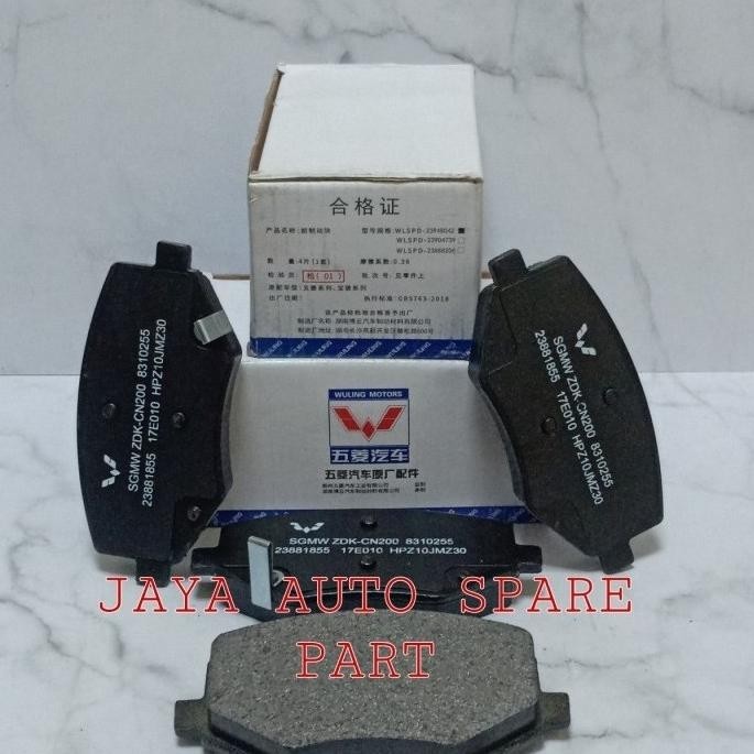  Kampas Rem Depan Wuling Confero Cortez Brake Pad Wuling Confero