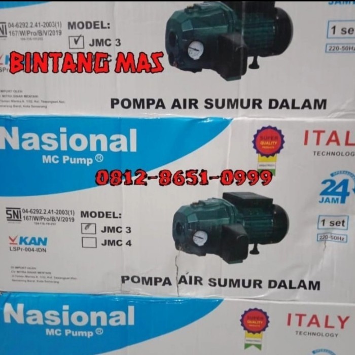 TERMURAH MESIN POMPA AIR NASIONAL MC PUMP JET PUMP 255 (TAMPA TABUNG)