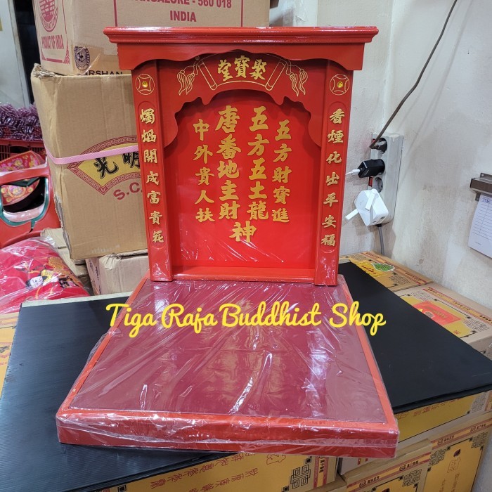 Rumah Dewa Bumi Tecukong Tu Ti Kong