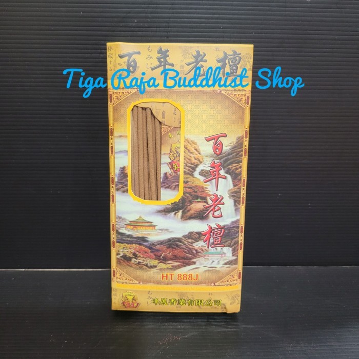 Hio Dupa Jepang (Tanpa Stik Kayu)Cendana