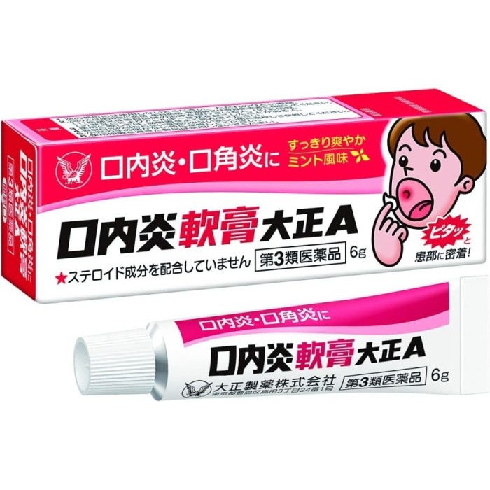 Taisho Stomatitis Konaien Canker Sore Cream Salep Obat Sariawan Japan
