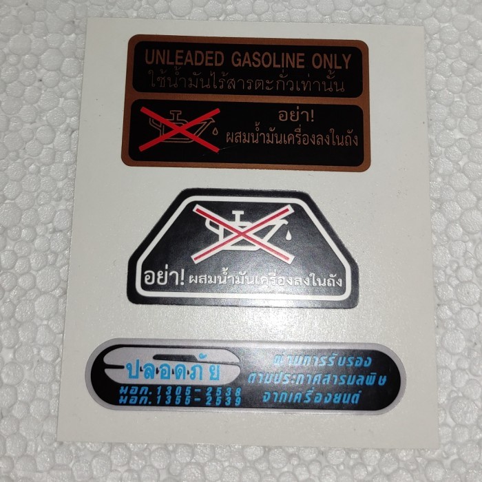 Ready Stock Stiker Sticker Detail Honda Nova Dash New Old Tena Ls125