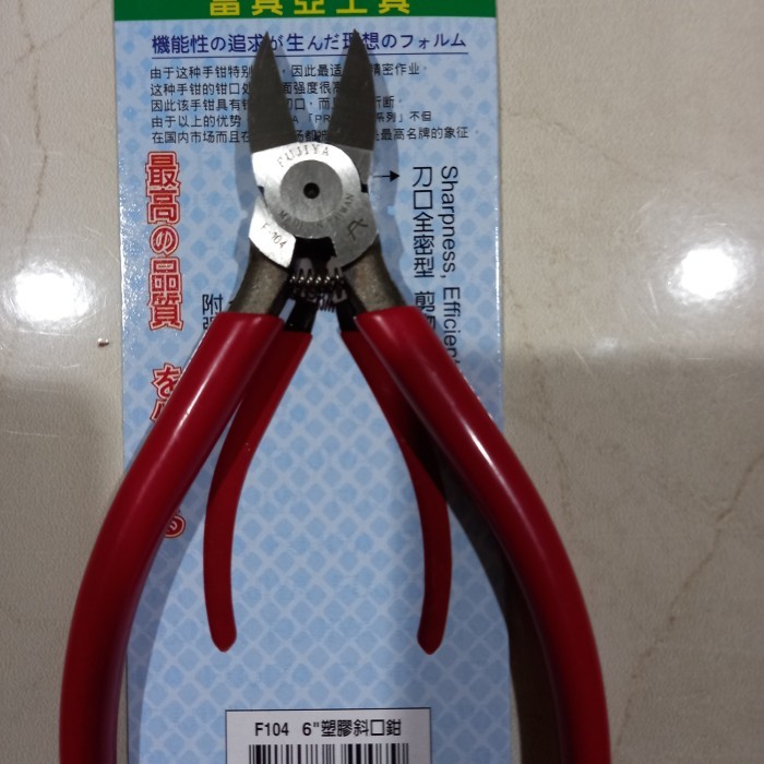 Tang potong plastik Fujiya 6 inch / Plastic cutting plier Fujiya F-104