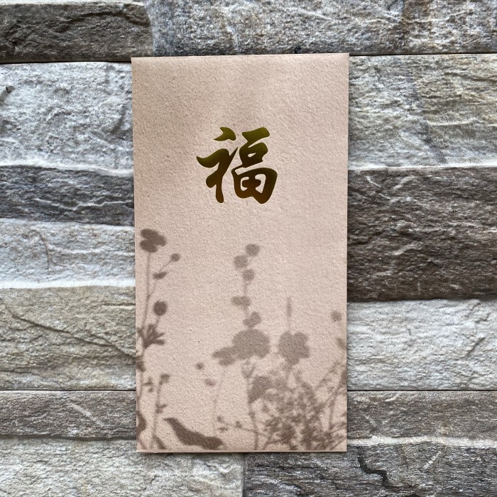 

CNY Angpao Imlek/ Chinese New Year Hong Bao/ Amplop Duit Imlek - A Limited