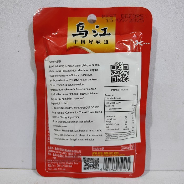 

Wujiang Zachai Hot Chili Oil Mutard 80Gr Zha Cai Picy Ayur Ain