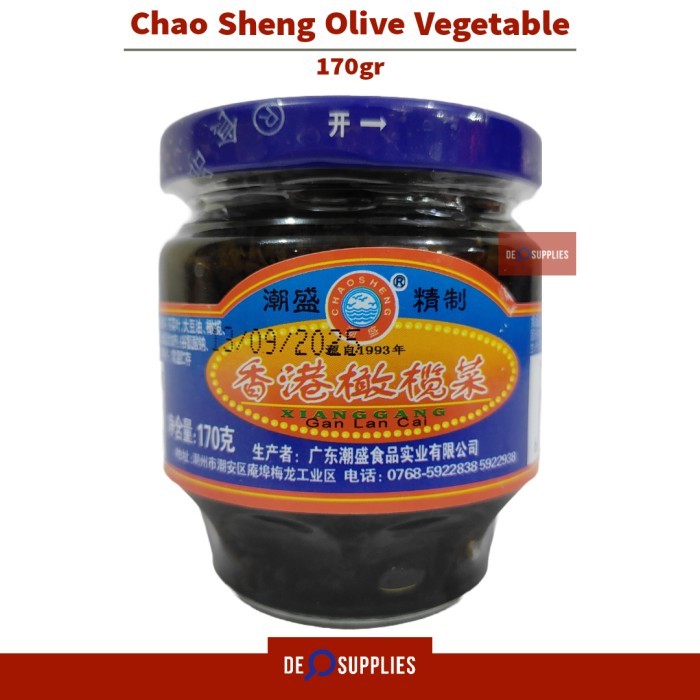 

Chao Heng Gan Lan Cai O Vegetable 170Gr Chaoheng Ana Chai