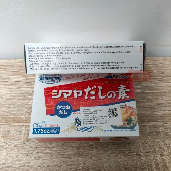 

Himaya Dahi No Moto 50Gr Atuodahi Hondahi Aldu Ian Op