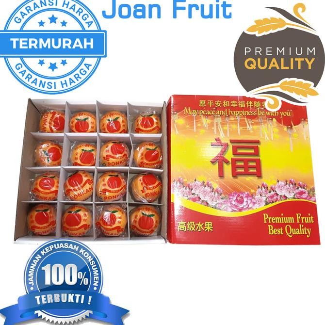 

NEW PRODUK TERMURAH GIFT BOX JERUK PONKAM HDL SUPER BUAH IMLEK SINCHIA PARCEL !!!!!
