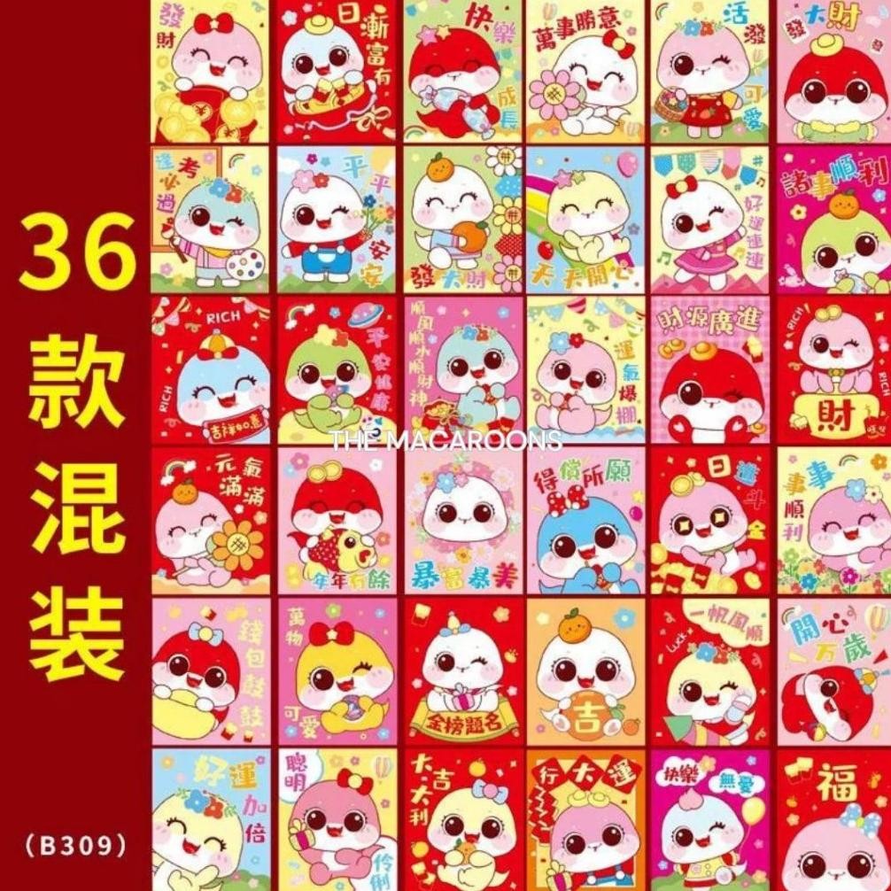 

GHT ANGPAO IMLEK KOTAK BOX ISI 36 GAMBAR LUCU 2025 SHIO ULAR