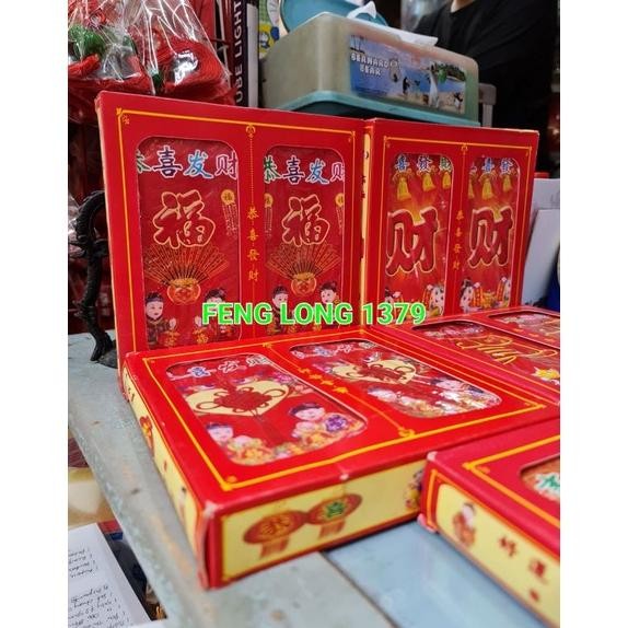

GHT Amplop Angpao Ang Pao BESAR Cantik Ekonomis isi 100