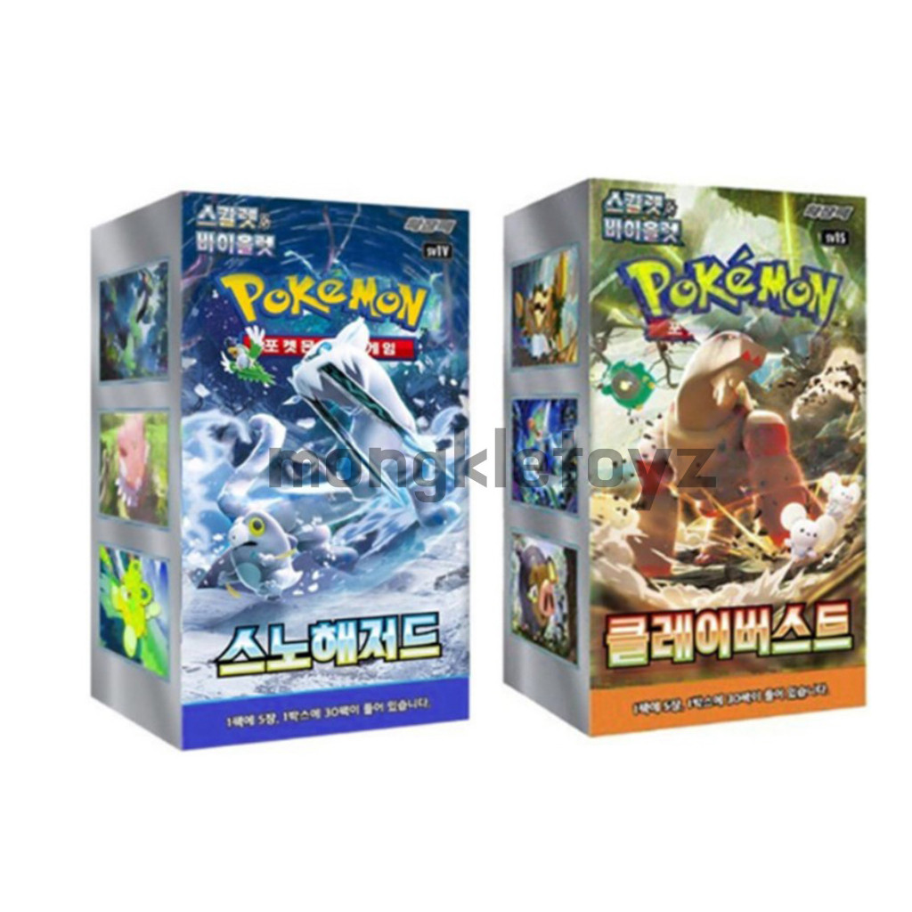 

Kartu Pokemon Scarlet & Violet Snow Hazard / Clay Burst sv2P sv2D Booster Box Versi Korea |TJpoZaIP|