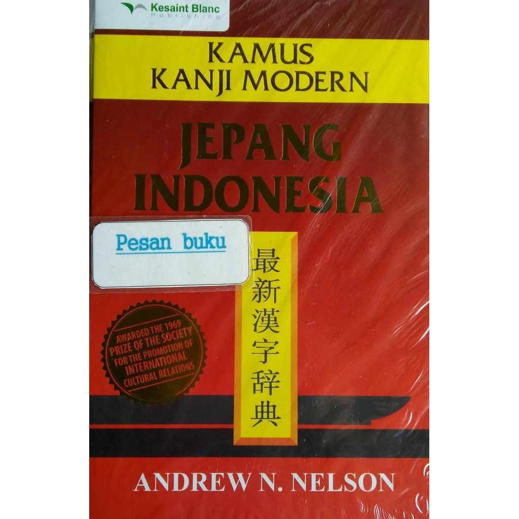 

Buku Kamus Kanji Modern Jepang Indonesia Andrew N. Nelson PIR