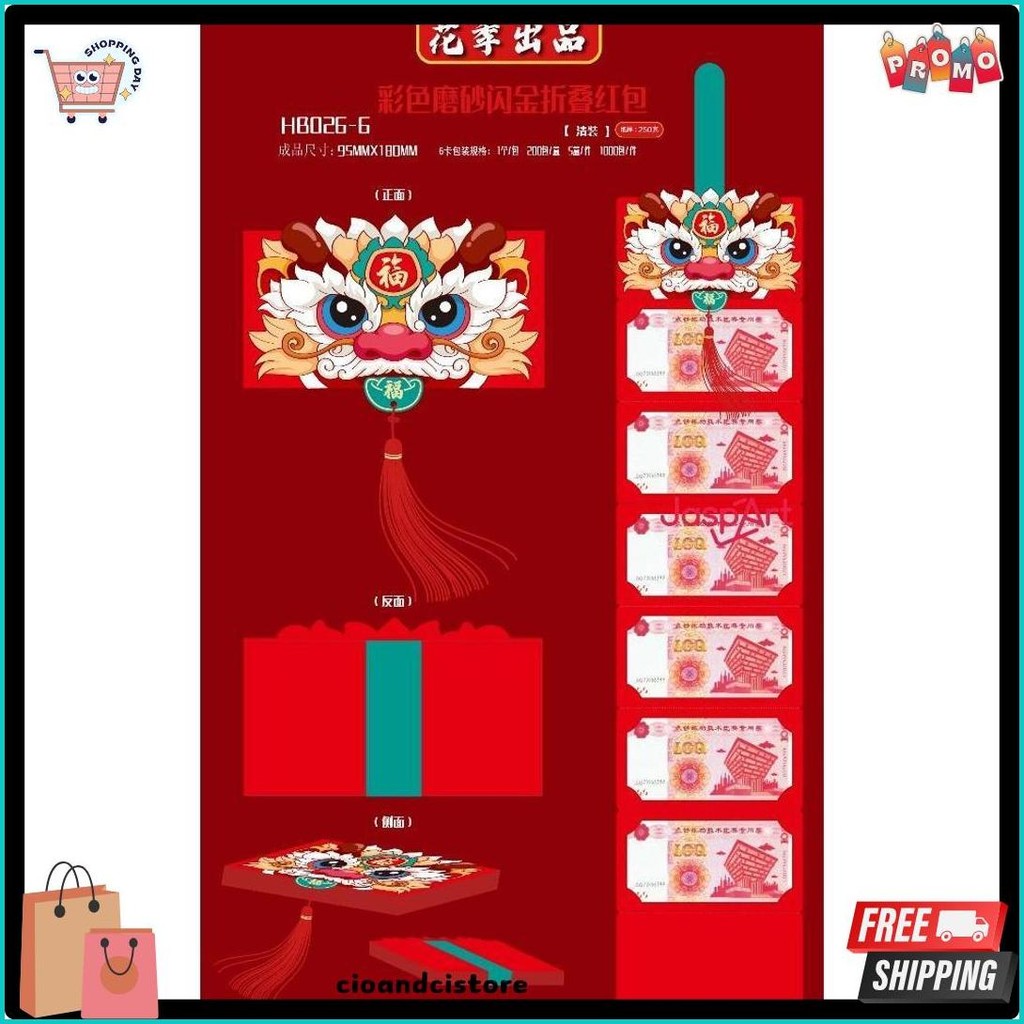 

Angpao Imlek Panjang Shio Ular 2025 Susun 6 Dan 10 Angpao Tirai Imlek Viral (Cod)