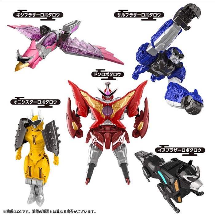 Art Sentai/Power Ranger Ryotaro Don Brothers Dx Series - Don Onitaijin