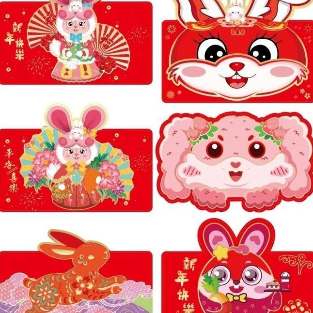 

(GAME STORE ONE) NEW Angpao Lipat Kelinci 2023 Angpau Susun 10 Lembar Ampau Imlek TERLARIS TD