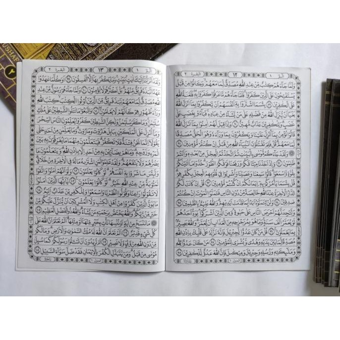 Al Quran 30 Juz Mushaf Al Mujazza (Per Juz) ukuran A4