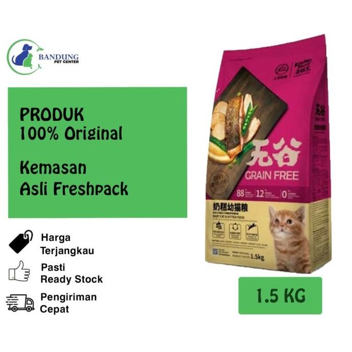 

NATURE BRIDGE KITCHEN FLAVOR GRAIN FREE BABY CAT & KITTEN 1.5 KG- ORIGINAL