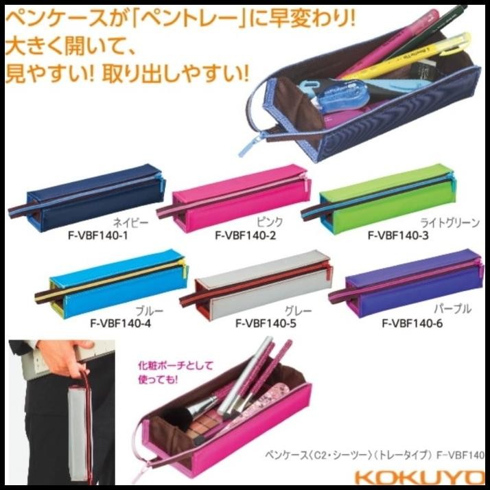 

Kokuyo C2 Tray Type Pencil Case F-Vbf140