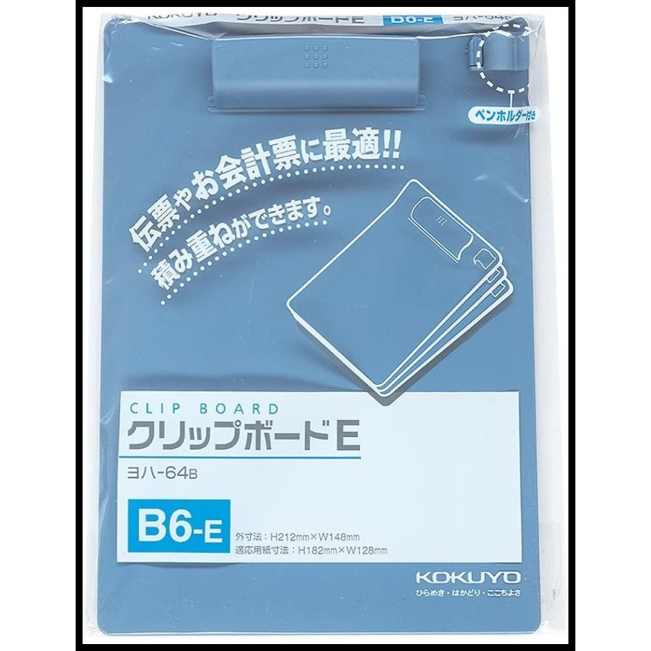 

Kokuyo Clipboard Potrait B6 Yoha-64B