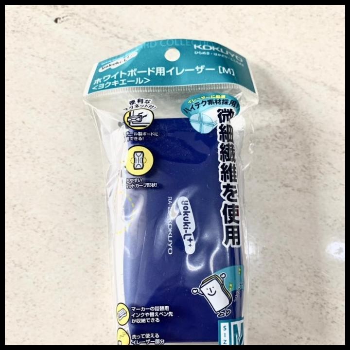 

White Board Eraser Ra-22