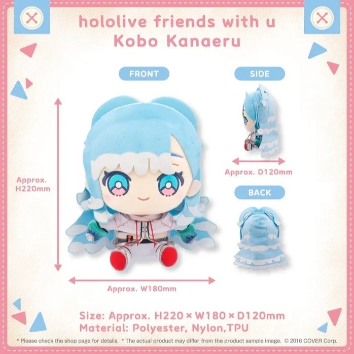 

Hololive ID Kobo Kanaeru Plush hololive friends with u Vol. 9