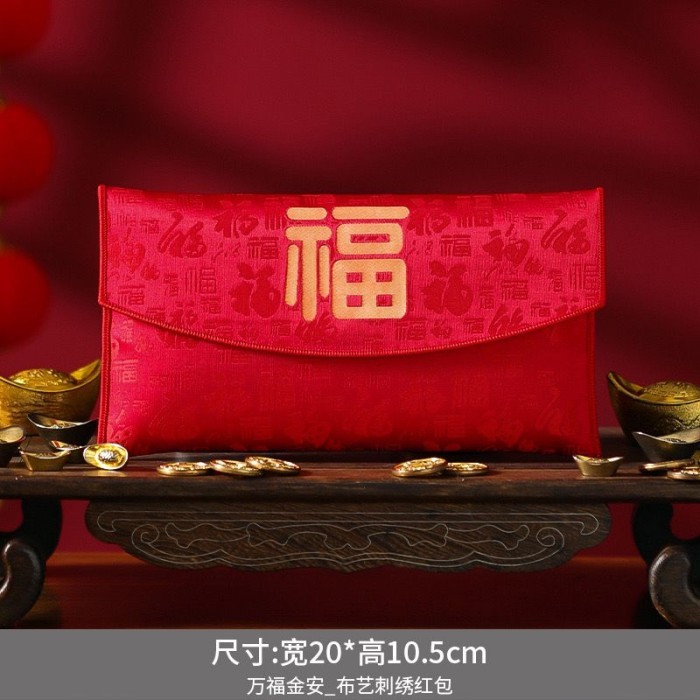

Sale Angpao Dompet Kain Pin Embos Motif Sangjit 2025 Sovenir Imlek Cny Dompet Uang Angpau