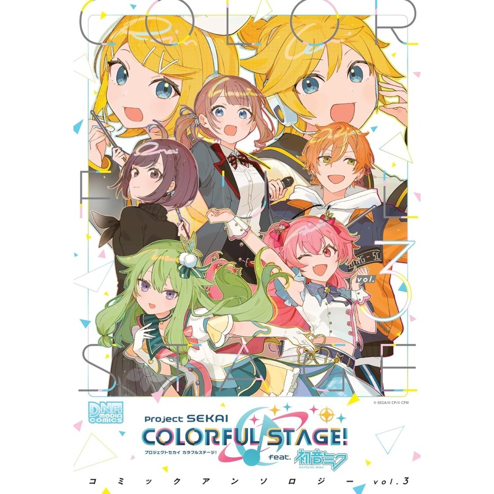 SGA99 PROJECT SEKAI COLORFUL STAGE VOL 3 DNA ANTHOLOGY MANGA KOMIK JEPANG