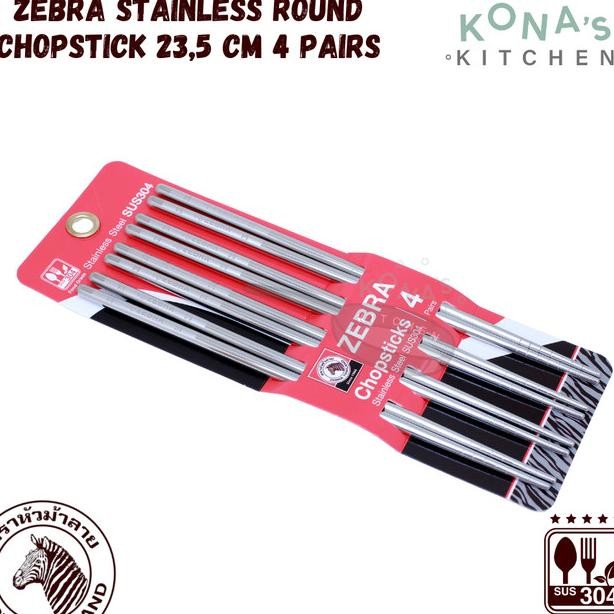

Zebra Tainle Round Chopti 23 Cm 4 Pair 99900 Umpit Tainle