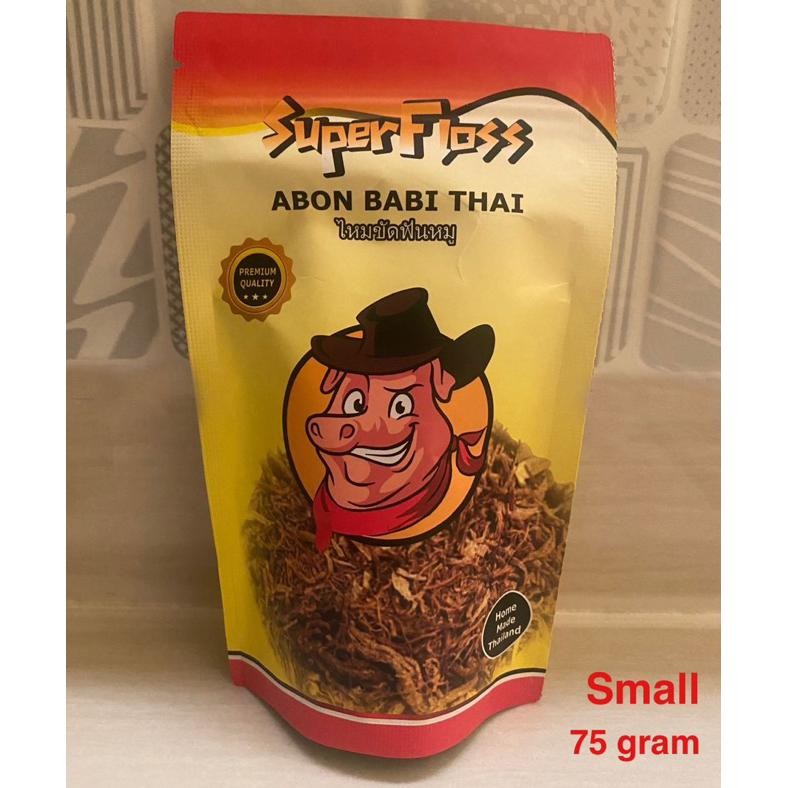 

ABON BABI ~ HOMEMADE ~ SUPER FLOSS