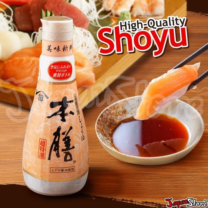 

Higeta Honzen High Quality Shoyu 200 ml [Super Rich Taste]