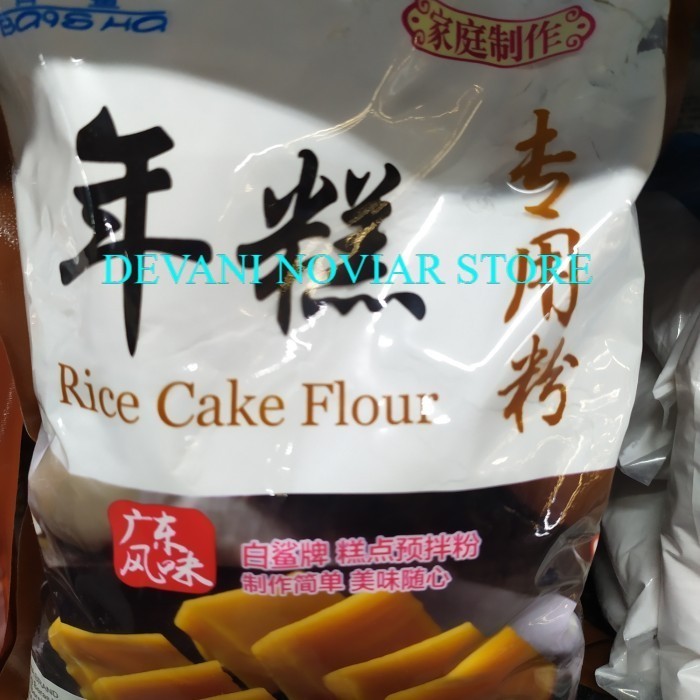 

HOT SALE! TEPUNG BERAS Ketan Baisha Rise Cake Flour 500gram