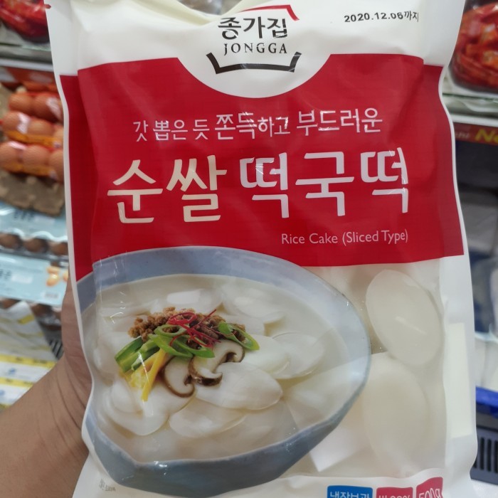 

TERBARU! Jongga Rice Cake / Kue beras 500gram