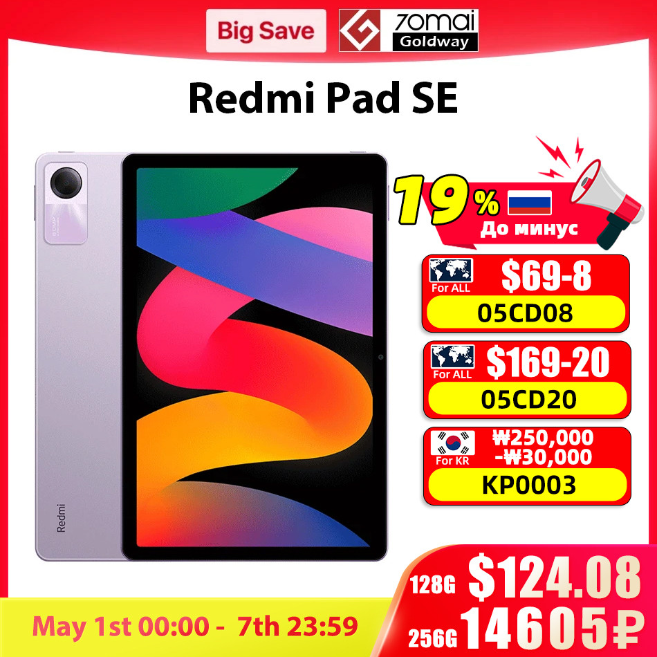 Original Redmi Pad SE 6GB / 8GB 128GB ROM Snapdragon