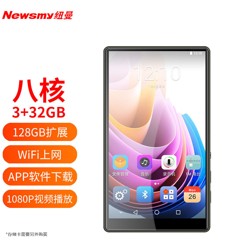 5.0 inch WiFi MP3 Player Android MP4 Bluetooth 5.0 MP5 Full