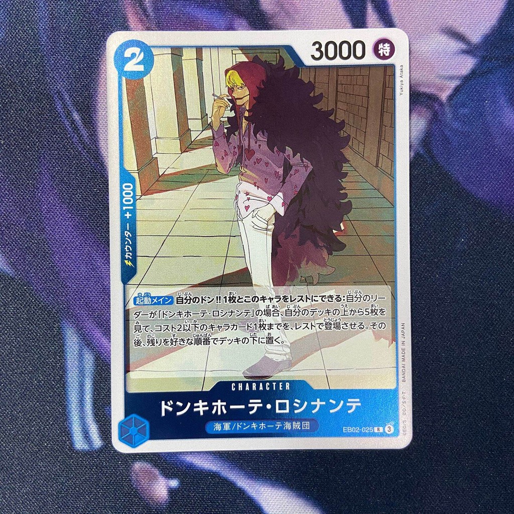 One Piece (JP) Donquixote Rosinante - EB02-025 - R