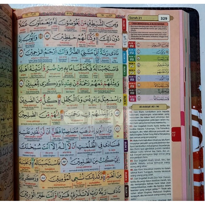 Al-Quran Hafalan Hafazan Latin For Kids Edisi Jaket Satin A5 Al-Qosbah