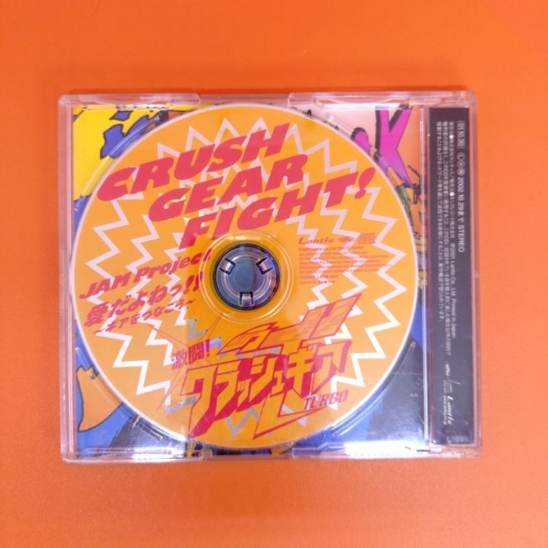 Crush Gear Turbo OP & ED Theme - Crush Gear Fight Jam Project