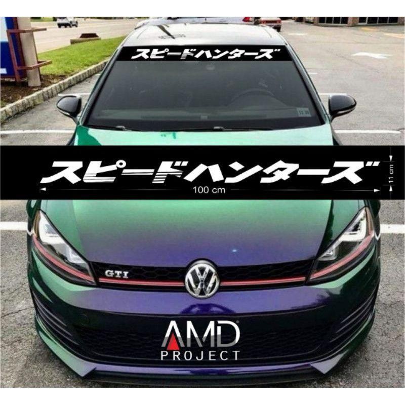 Stiker Mobil Cutting Kaca Depan Mobil Brio Ayla Cayla Sigra Avanza Veloz Datsun Go All Mobil