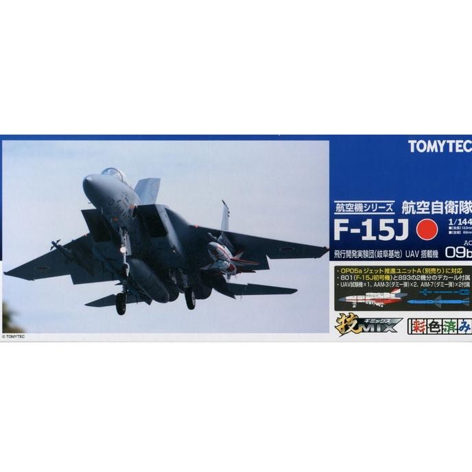 Tomytec F-15J JASDF prepainted kit 1/144 model
