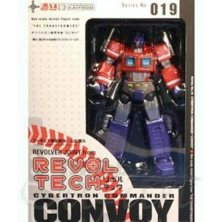 revoltech Optimus Prime convoy Transformers G1 Robot RARE
