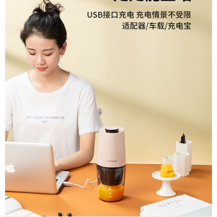 Joyoung Slow Juicer Portable Rechargeable