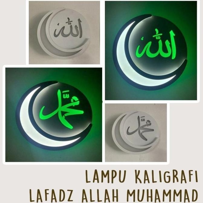 HIASAN DINDING LAMPU KALIGRAFI DINDING LAFADZ ALLAH MUHAMMAD DEKORASI
