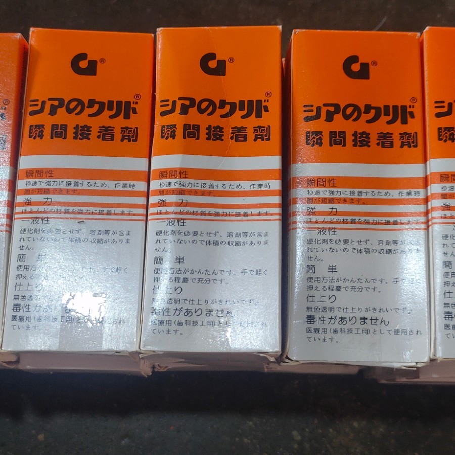 lem korea lem setan lem G kayu batu