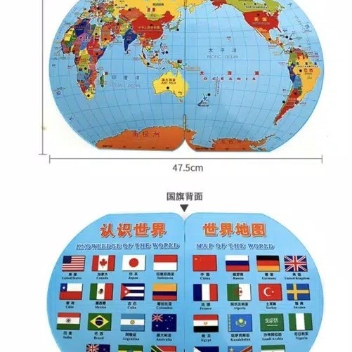 

FLASH SALE Mainan Anak Peta Bendera Negara Dunia MAP FLAG KNOWLEDGE OF THE WORLD
