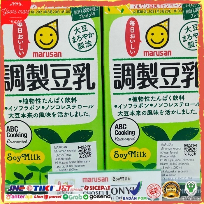 

MARUSAN TONYU CHOSEI SOYMILK ORIGINAL impor Jepang enak 1000 ml