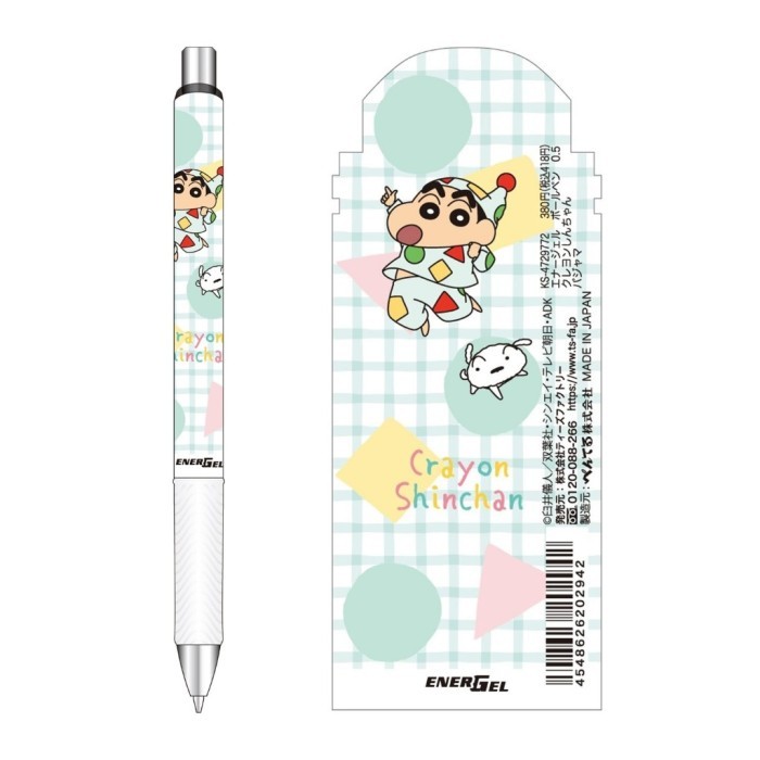 

Pentel Energel Crayon Shinchan Chocobi Shiro Gel Ink Pen 0.5Mm Pulpen Limited Edition