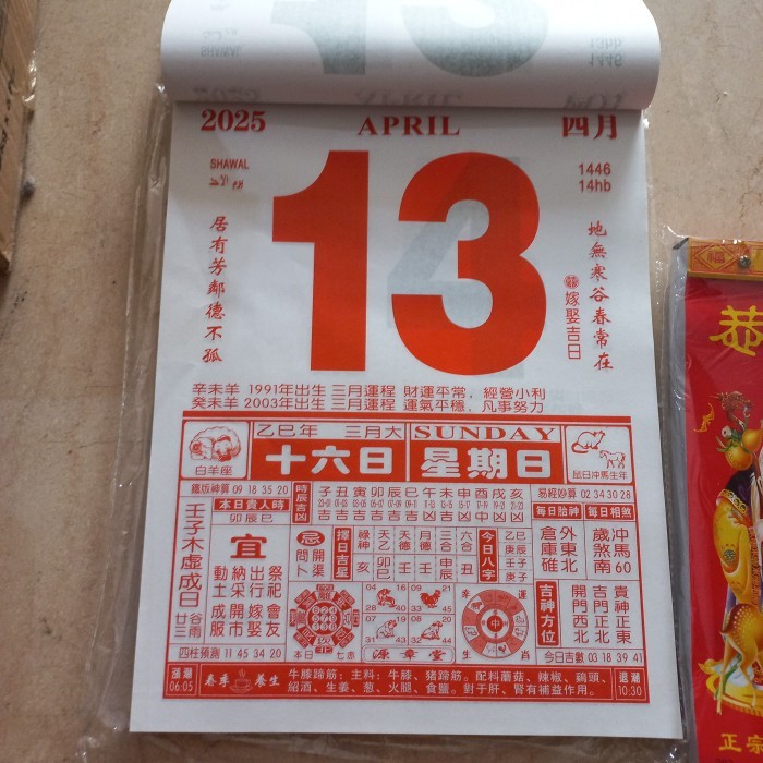 

Kalender Hongkong Ramalan 2025 / Kalender Harian Ramalan Hongkong / Kalender Cina / Kalender Harian