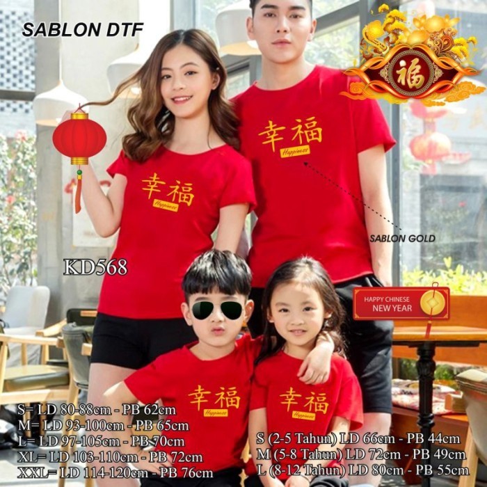 

BAGUS!!! DDS KP917 & KP914 KAOS CNY FAMILY SHIO NAGA KAOS IMLEK FAMILY